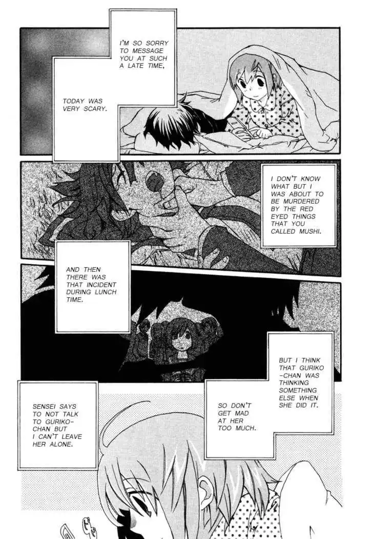 Mushi to Medama to Teddy Bear Chapter 3 28